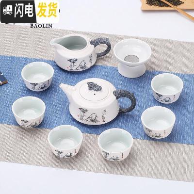 三维工匠雪花功夫茶具套装家用陶瓷泡茶杯茶壶日式盖碗茶艺客厅喝茶道德化 10头龙头壶-节节高 7件