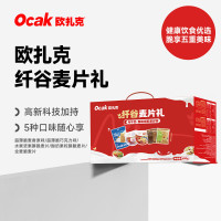 苏宁宜品精选谷物礼盒多重口味组合健康养生美味零食大礼包节日送礼优选