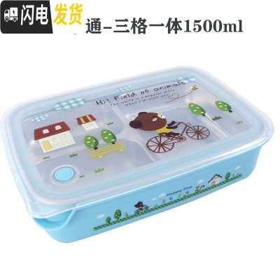 三维工匠韩国便当盒学生饭盒分格加深不锈钢304保温餐具餐盒儿童卡通餐盘 19新款-三格一体蓝卡通1500
