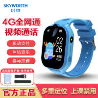 创维Skyworth智能儿童电话手表4G全网通视频通话插卡语音微聊大屏定位拍照防水支付 蓝色