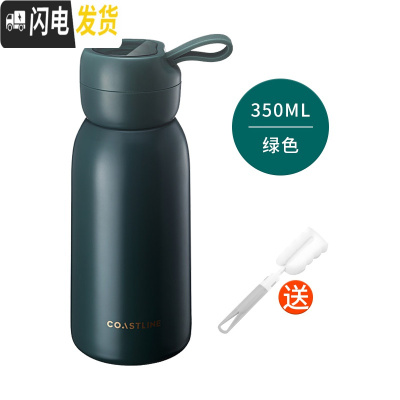 三维工匠保温杯女便携小ins可爱水杯杯子简约韩版学生少女情侣男士网红 绿