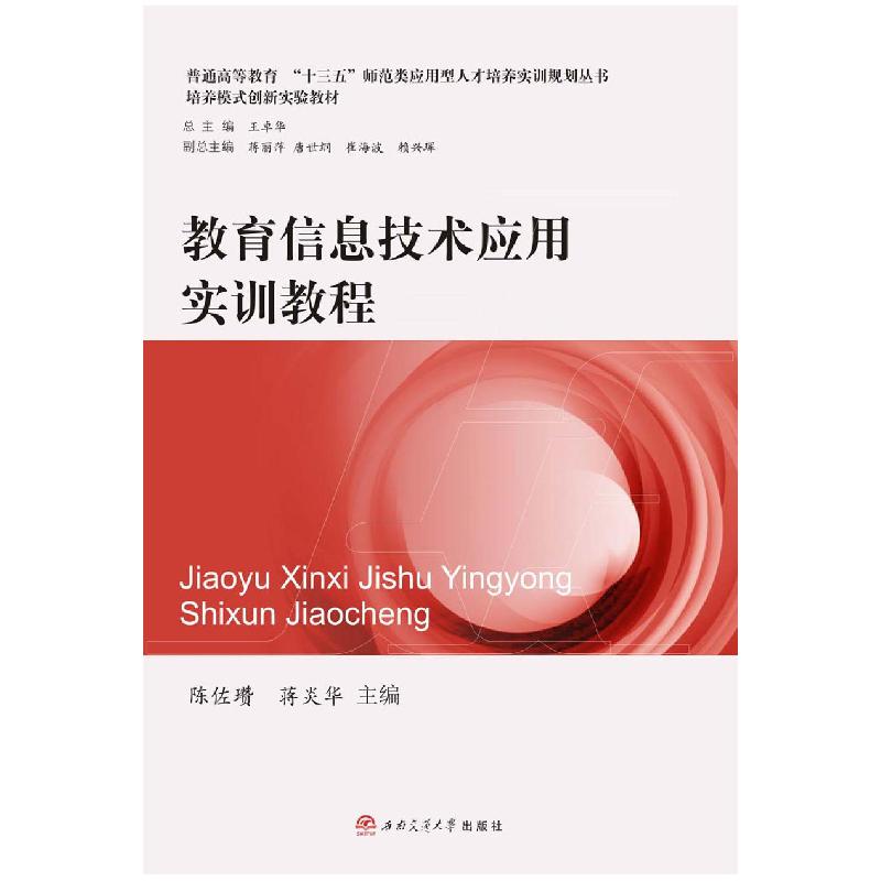 正版新书]女人愿这个世界温柔以待黎溪淳9787516809440