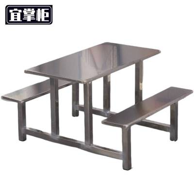 宜掌柜餐桌 组合