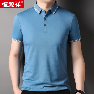 恒源祥冰爽速干t恤男装短袖2024夏季新款商务翻领纯色t恤半袖衣服