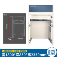 易企采 落地型180CM蓝白无柜门 实验室全钢通风柜耐酸碱化验室排风防腐蚀通风柜
