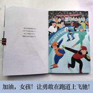 [M]南国之冰 石若昕 著 -9787558912849