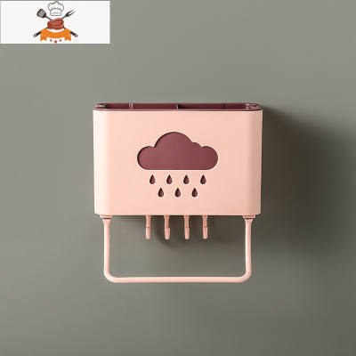 多功能筷子筒壁挂式筷笼塑料筷托沥水家用餐具置物架筷勺收纳盒 敬平 标准款(带抹布架)粉红餐具架