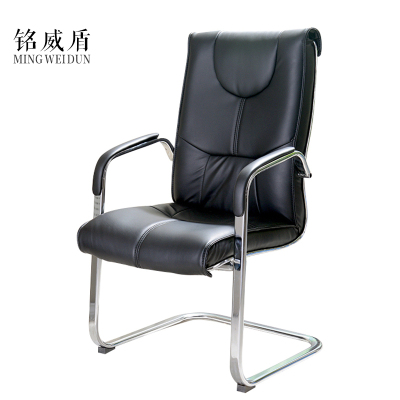 铭威盾办公椅家用电脑椅钢制会议椅简约会客皮椅弓形椅子