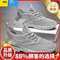 聚范男鞋夏季新款2024镂空网眼网面薄款透气运动软底男士休闲潮鞋