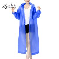 古梵华一次性雨衣GFHYY017/件