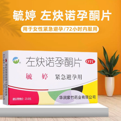 搜索性药女性的相关店铺