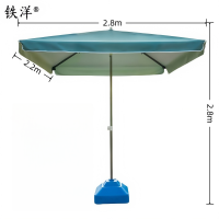 铁洋 墨绿四方户外遮阳雨棚 2.2*2.8 把
