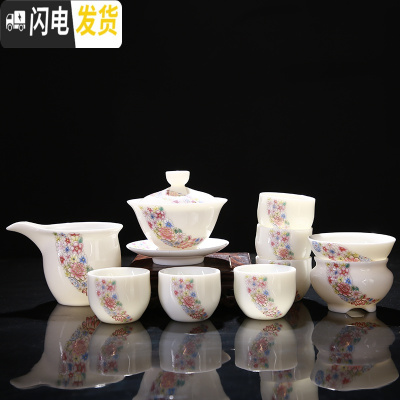 三维工匠德化白瓷功夫茶具套装家用简约手工羊脂玉瓷整套盖碗茶杯礼盒陶瓷 一抹万花(羊脂玉瓷)盖碗套装