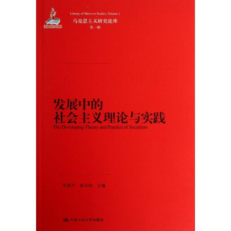 醉染图书机械制图与CAD教程习题集9787111544067