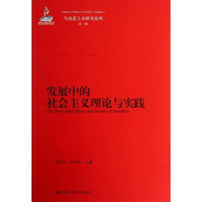 醉染图书机械制图与CAD教程习题集9787111544067