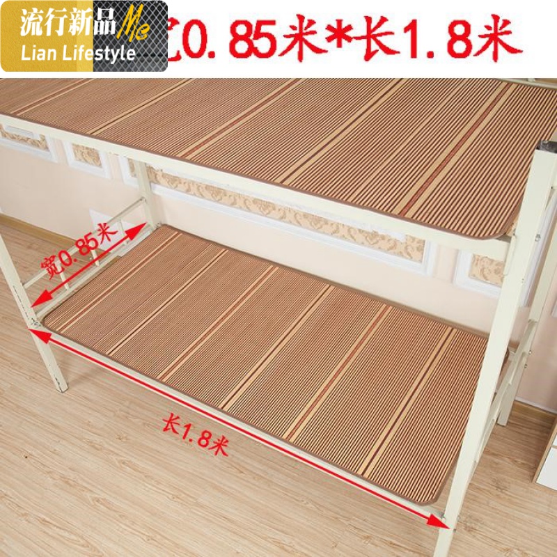 凉席竹席1.5米席子1.35m折叠双面1.8m床单人1.2米学生宿舍0.9床席 三维工匠