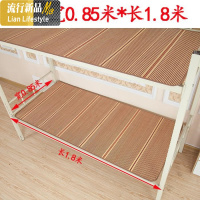 凉席竹席1.5米席子1.35m折叠双面1.8m床单人1.2米学生宿舍0.9床席 三维工匠