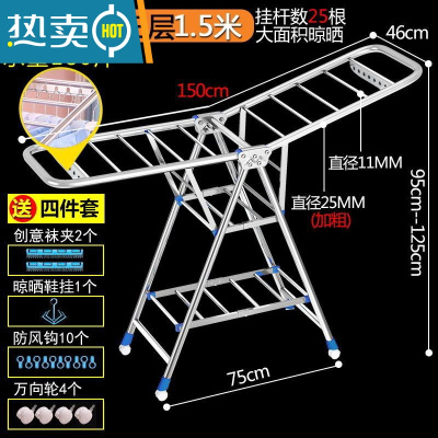 敬平折叠晾衣架落地室内家用挂衣阳台不锈钢室外婴儿凉晒衣架伸缩被子 [比方管还粗]K1.5米+三层❤旗舰版 (收藏加购 当