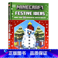 [正版]DK出品我的世界节日创意指南英文原版 Minecraft Festive Ideas 50 多个精彩的冬季建筑
