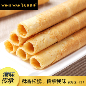 元朗荣华蛋卷908g休闲零食港式大蛋卷铁罐礼盒装送礼年货