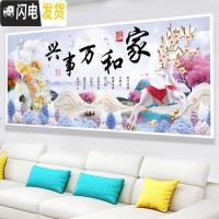 三维工匠十字绣线绣2019新款客厅家用满绣大幅家和万事兴孔雀手工自己绣 尺寸200*80厘米/满绣/长绒棉线/送全套工具