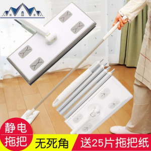 家用清理木地板专用 吸头发静电除尘纸 懒人免洗夹布平板拖把 三维工匠 配送25片除尘纸