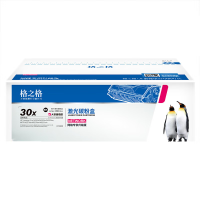 格之格硒鼓CF230X带芯片