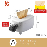 三维工匠纸巾盒创意可爱抽纸盒家用客厅厕所卫生间餐巾纸收纳盒卧室少女 A 白色肖恩羊款