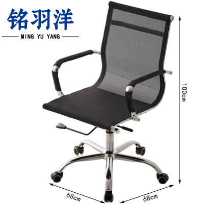 铭羽洋办公转椅1m把