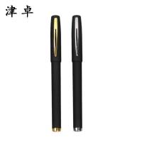 津卓 大容量签字笔 0.7mm 支