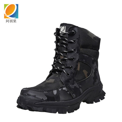 阿祺果 防寒鞋 D-3 双