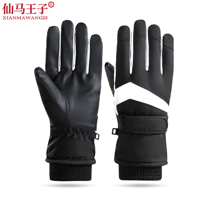 仙马王子 加绒加厚触屏手套XMWZ-050 双