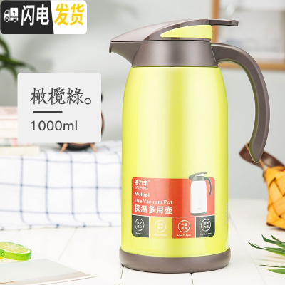 三维工匠保温水壶家用大容量保温壶按压热水瓶玻璃胆保温瓶小型暖壶 橄榄绿1000[防尘壶嘴]