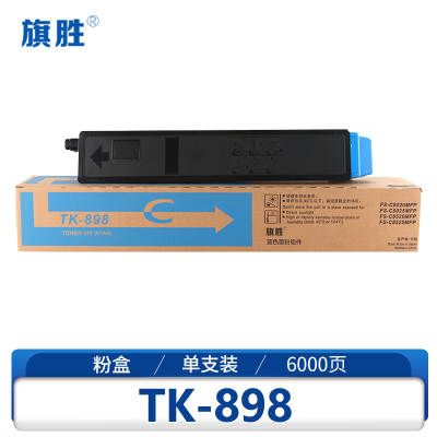 旗胜 粉盒TK-898 蓝色支