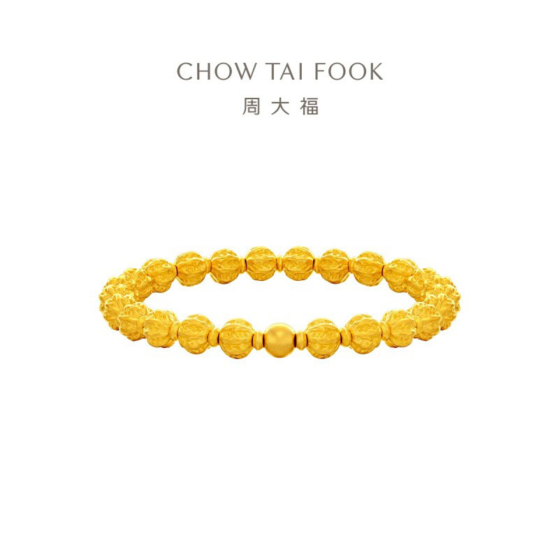 周大福经典传承菩提手串核桃珠黄金手链计价(工费2480) F235859