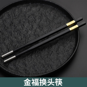梵澜狸筷子FF28 10双/包