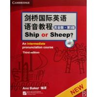 正版新书]剑桥国际英语语音教程(附光盘英音版第3版)(英)贝克978