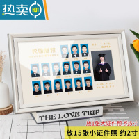 敬平校园时光相框儿童成长记录孩子幼儿园到大学证件照纪念相册摆台 奢华白[135号烫金卡纸]+洗照片 [40*23cm][