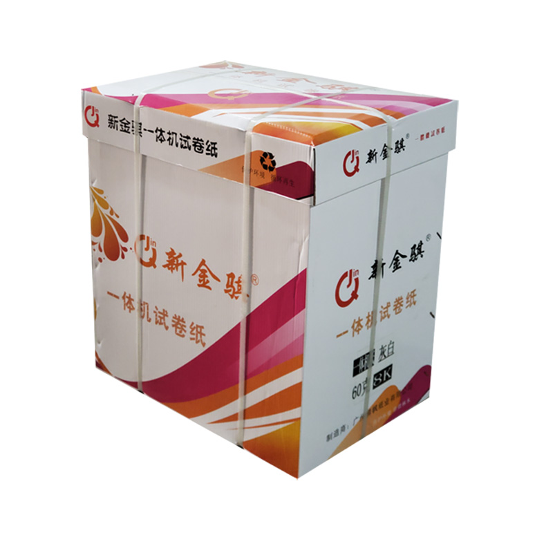 新金骐 素描纸一体机试卷纸速印纸新闻纸60克 学习办公考试用纸学生草稿纸 60G 8K