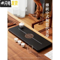 三维工匠乌金石茶盘家用新中式茶台办公简约功夫茶具套装大号石头茶海 60*25*3cm[小桌必选]