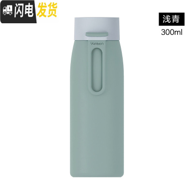 三维工匠保温杯女学生简约小巧便携迷你杯子ins原宿风少女心可爱定制水杯 浅青300