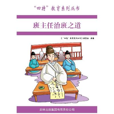 正版新书]变幻中的乾坤:公元763年至公元960年的中国故事金尔文