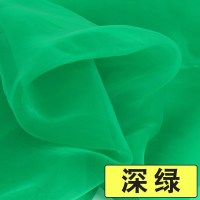 家柏饰(CORATED)欧根纱布料面料粉色网纱婚礼布置包花甜品台装饰婚庆纱幔 13号深绿(加密款)/1米价