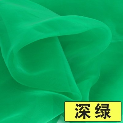 家柏饰(CORATED)欧根纱布料面料粉色网纱婚礼布置包花甜品台装饰婚庆纱幔 13号深绿(加密款)/1米价