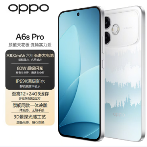 OPPO A6s Pro 12GB+256GB 青云直上 颜值天花板 流畅实力派 六年久用流畅 5G智能 新品手机