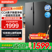 容声(Ronshen)冰箱608升一级能效双变频节能对开门可嵌入式大容量双开门净味风冷无霜超薄BCD-608WD18HP