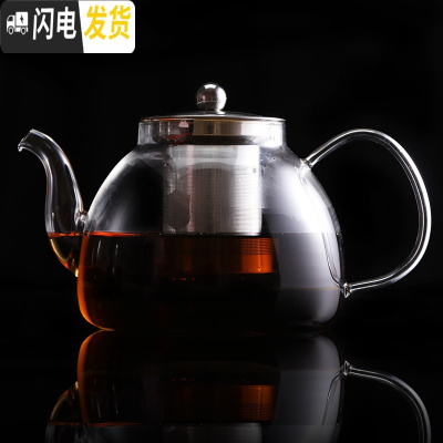 三维工匠电陶炉玻璃烧水壶煮茶壶单壶可高温大号加厚大容量煮茶炉套装家用 304内胆1200壶茶具