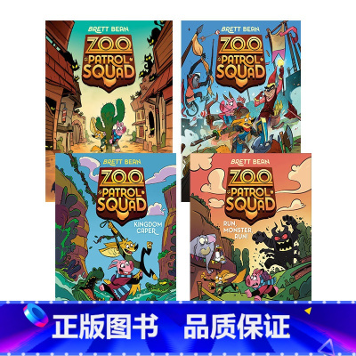 动物园巡逻队4册 [正版]华研原版 五彩动物园 纸板书 英文原版绘本 Color Zoo Board Book 儿童启蒙