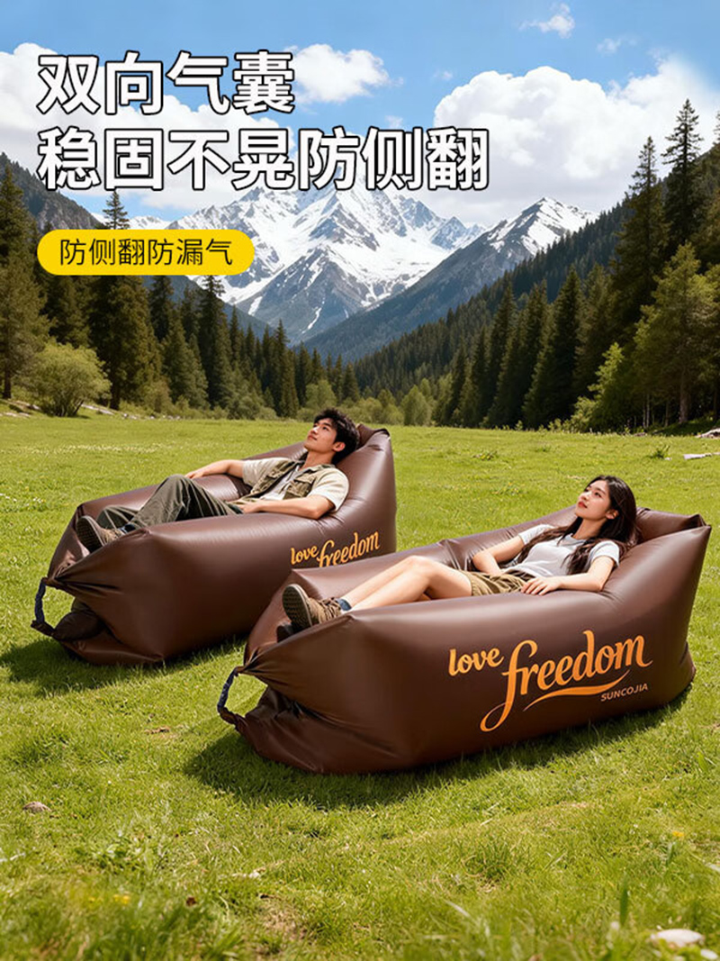 尚烤佳(Suncojia)充气沙发户外露营懒人空气便携式野营音乐节气垫床加长[配收纳袋