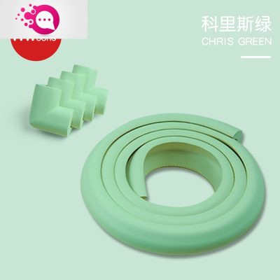 敬平宝宝防撞条防磕碰桌子窗户保护包边家用婴儿童墙角门边防撞角科里斯绿-防撞组合（L型防撞条+防撞角）2米